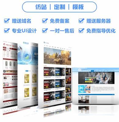 河北正規(guī)網(wǎng)站建設(shè)定制開發(fā)——引領(lǐng)電子商務(wù)網(wǎng)站新潮流