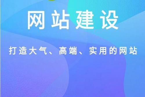 營銷型網站 驅動公司實際收入的網絡市場營銷核心