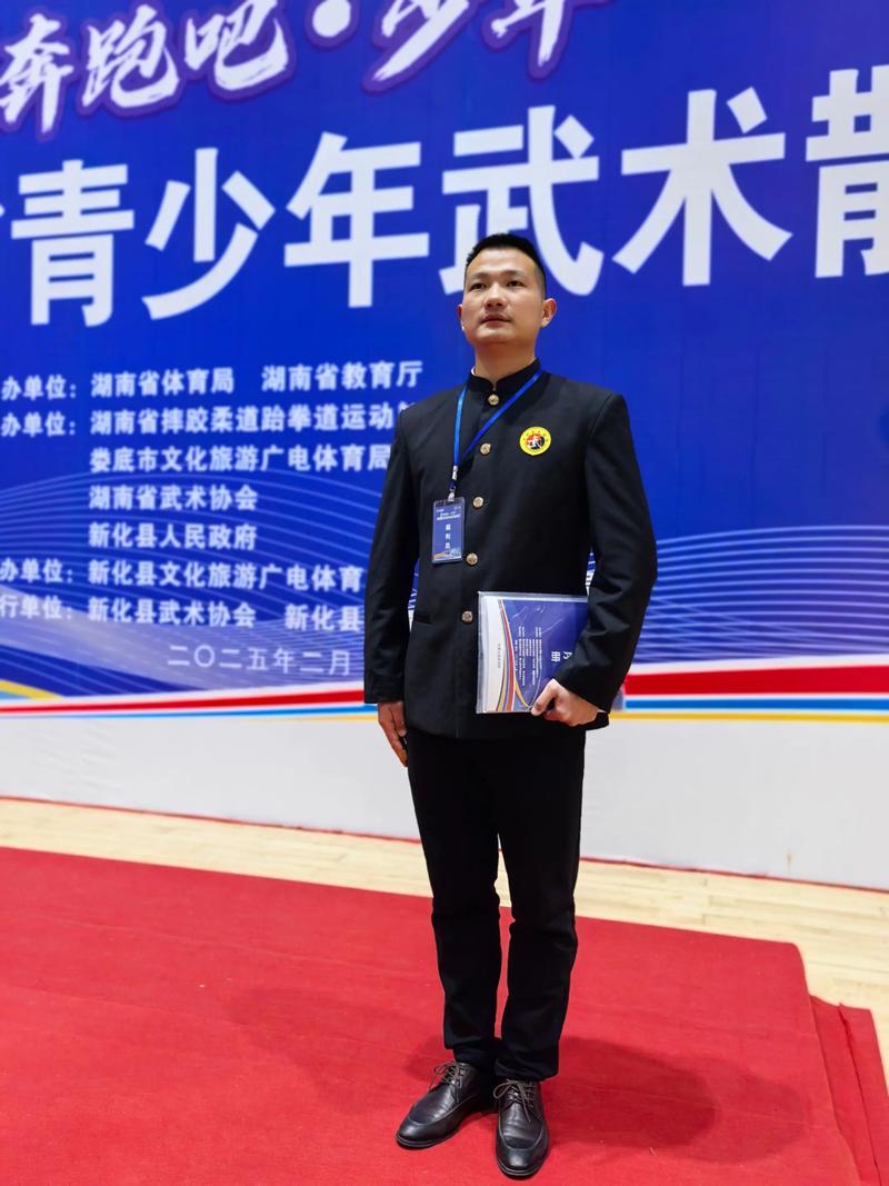 以武會友,以德服人.有幸擔任2025湖南省青少年武術散打錦標